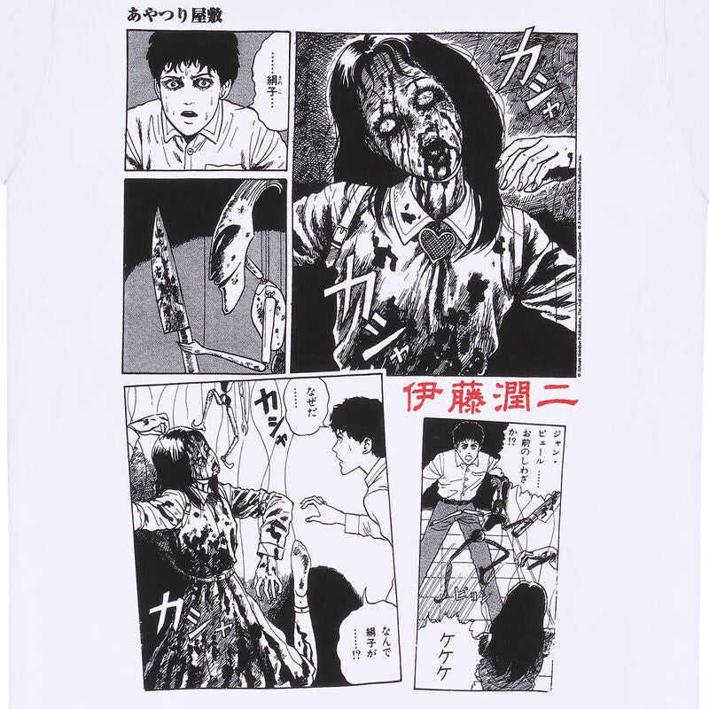 Junji-Ito - Comic Strip - T-Shirt